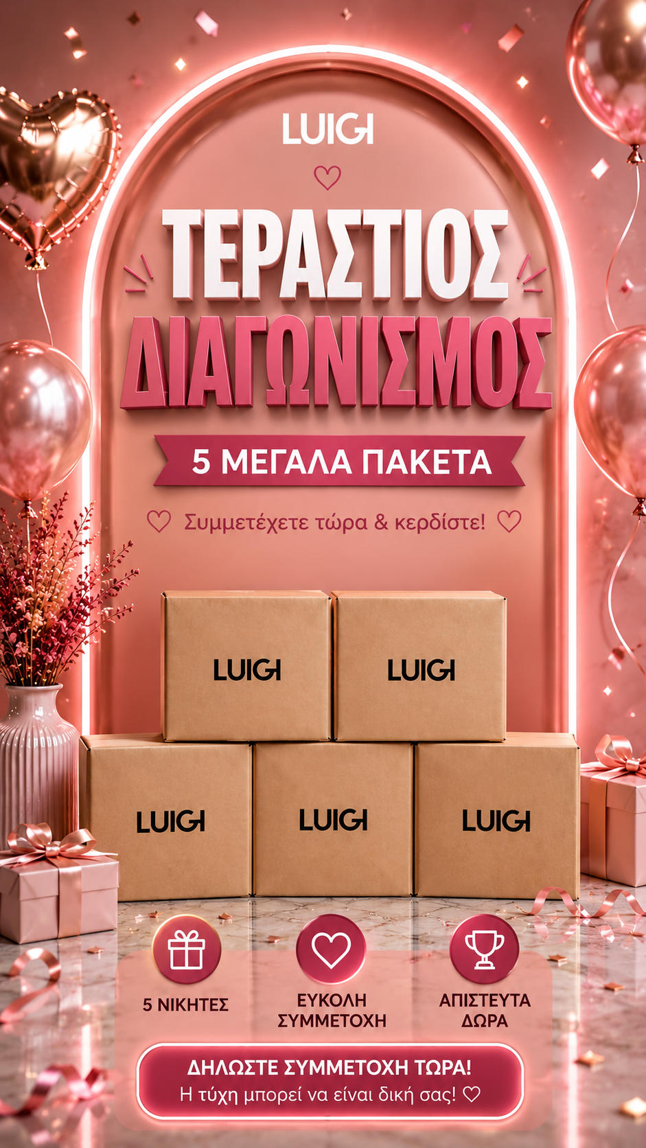 Gift